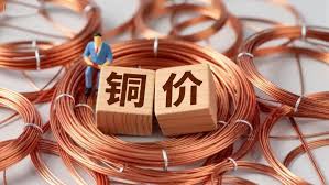 沪铜今日高位震荡套路明显！政策托底预期落空 机构诱多散户接盘.jpg